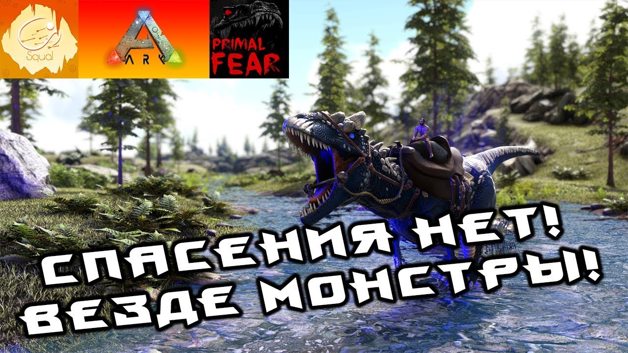 Арк карта ресурсов вальгуеро