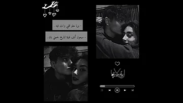 اجمل نغمة حب وعشق2020 يبحث عنها الجميع نغمات رنين حب وغرام حالات واتس اب قصيرة اغاني ممنوع 