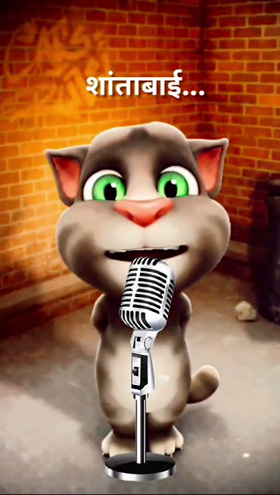 shantabai song by talking tom #tom #funny #cat #talkingtom#shorts