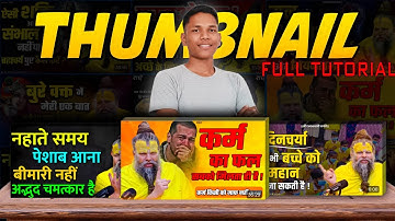 FULL TUTORIAL: Premanand Maharaj ji ke long video ka thumbnail ka कैसे बनाएं।