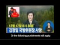 Kim Jong-Un's First Pronouncement