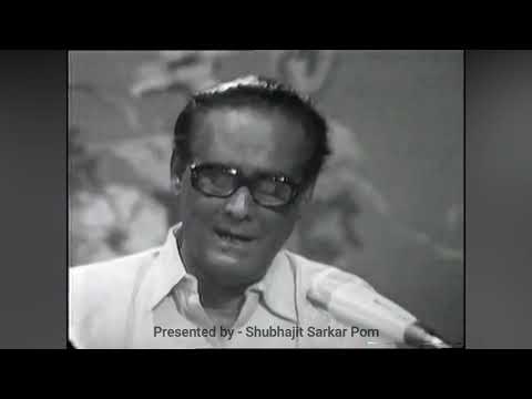 NA TUM HUMEIN JANO  LIVE PERFORMANCE BY HEMANT KUMAR  RARE VIDEO