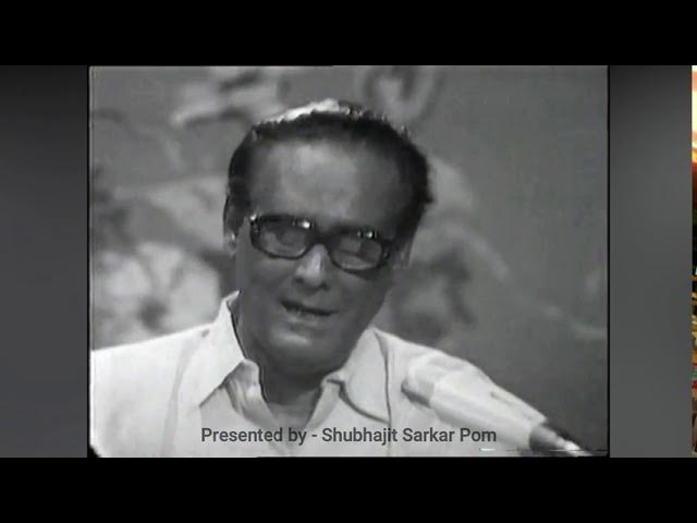 NA TUM HUMEIN JANO | LIVE PERFORMANCE BY HEMANT KUMAR | RARE VIDEO