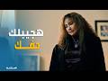 مناعة غيبوبة منعم تزلزل الدرب الأحمر غرام تتوعد رشاد مش هيكفيني فيك عمرك 