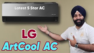 Latest LG 1.5 Ton 5 Star AC 2024 || Best 1.5 Ton 5 Star AC || LG ArtCool AC in India 2024 Review