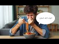 لماذا يسيل الأنف عند الاكل
