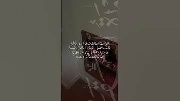 الحج اشهر معلومات / سورة البقرة | تراويح جامع الغانم