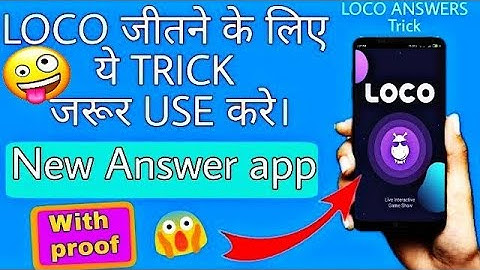 LOCO HACK TRICK 2018 II WITH LIVE PROOF II