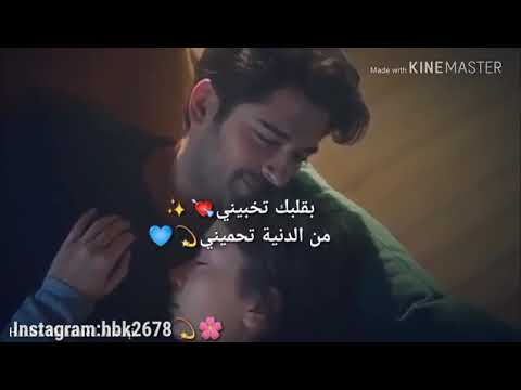 حالات واتساب حزينه اليسا ع بالي حبيبي