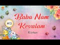 Kiirtan 13  baba nam kevalam  ananda marga