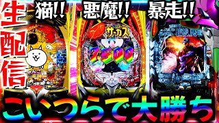ショコラ大佐の秘密基地の配信のサムネイル画像