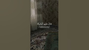 تلاوه ماتيسر من آيات سوره فصلت بصوت القارئ #ناصر_القطامي #قران_كريم #ارح_قلبك #راحة #تلاوة_خاشعة