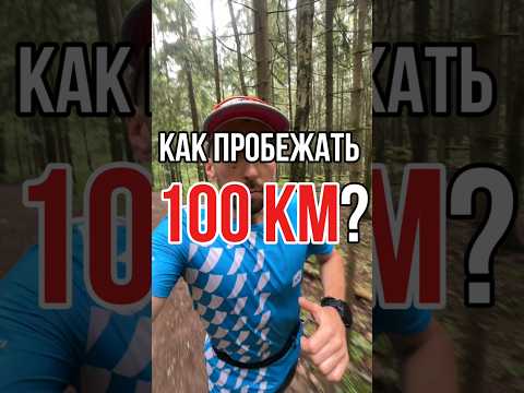 СЕКРЕТ ТОГО, КАК