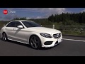 メルセデス・ベンツCクラス/ロングドライブで徹底研究 2014年