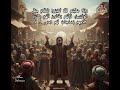 أحد رفاع الصوم الكبير المنجلية القراءات الكنسية الكتاب المقدس مهندس مينا سليمان 