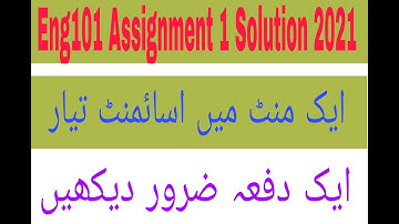 Eng101  Assignment 1 Solution 2021||Must Watch||vu knowledge