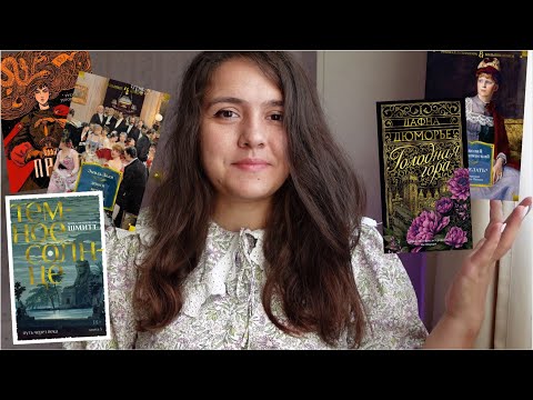 Видео: КНИЖНЫЕ НОВИНКИ: много новых книг и важный анонс!