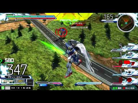 【EXVSMBON高画質】ウイングゼロEW版視点(将官)　全国リプレイ猛者519【exvsmb-on】