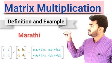 Matrix Multiplication | for all order  @chavanmathsindia