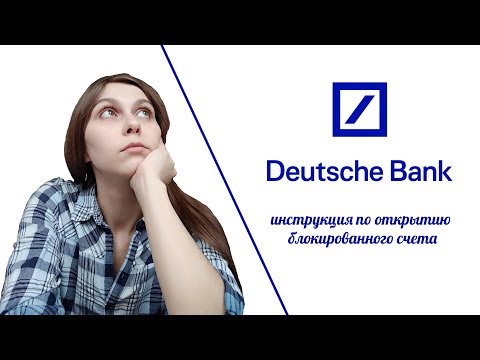 Video: Forskellen Mellem Schweizisk Bank Og Normal Bank
