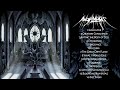 AngelMaker - Sanctum (Full Album Stream) 2022 Melodic Deathcore