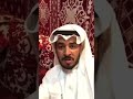 قصة تأسيس وبداية مرحلة حكم دولة بني خالد السعودية الكويت الاردن الرياض قطر Funny Like New 