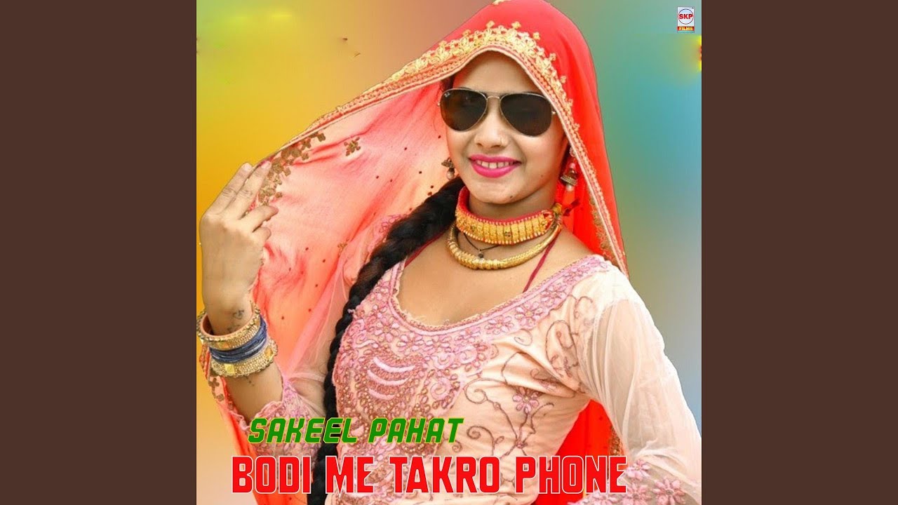 Bodi Me Takro Phone