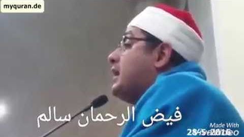 سورة الشمس من القارئ العالمي الاول الشيخ محمود الشحات