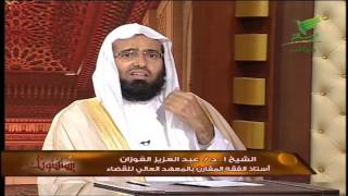 حكم بلع البلغم اثناء الصيام؟ مع الشيخ أ.د.عبدالعزيزالفوزان