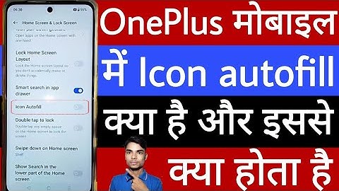 OnePlus mobile me icon autofill kya hai