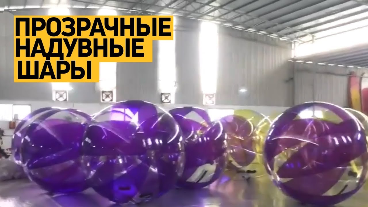 Надувные шары машины Надувные шары машины