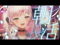 【朝活/雑談】第231回 ☆初見さん歓迎！まったりおしゃべりしよ？【兎彩ゆあ / Vtuber 】