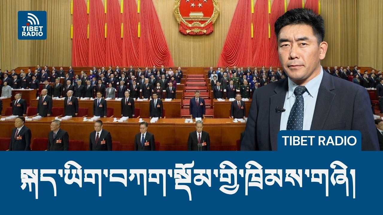 China Drafts Landmark Law Restricting Minority Language Rights