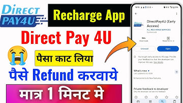 Direct Pay4U deducted the money | Direct Pay4U App Review | How to earn money from Direct Pay4U