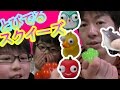 【スクイーズ】でちゃうやつ!!!