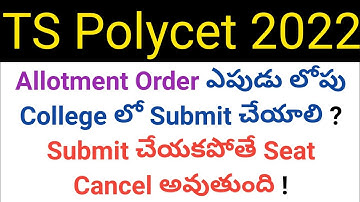 ts polycet 2022 when will submit allotment order and important dates in telugu