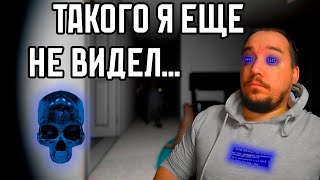 АПОКАЛИПСИС 3 | ТРЕШ ГАЙД | PHASMOPHOBIA | ЗОЛОТОЙ ЧЕРЕП | ФАЗМОФОБИЯ