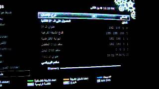 ضبط شبكة الواير لس (الواى فاى )على رسيفر الدريك 7500 v3 و رسيفر  sky Air back HD V3