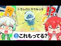 新キャラのブレインロットを跳ねる『ひみつのおるすばん』でぜんぶ集めるロブロックス✨『もっちのぴょんぴょん大冒険』【ROBLOX / ろぶろっくす】【裏ワザ / アップデート / チート / 都市伝説】