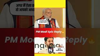Modi gave a strong reply to Revanth Reddy from the stage..! #shortviral #trending #viral #trending