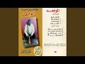 كبير و وافي