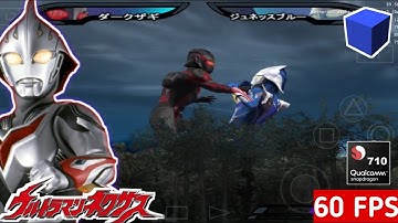 Aethersx2 - Ultraman Nexus | Snapdragon 700 | Low-End Device