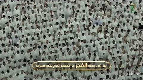 صلاة الفجر من رحاب المسجد الحرام  معالي الشّيخ د. صالح بن عبدالله بن حميد سورة نوح كاملة ٥ربيع الأول