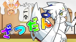 【雑談配信】シャーレに押し込められた儚い記憶と夜の配信