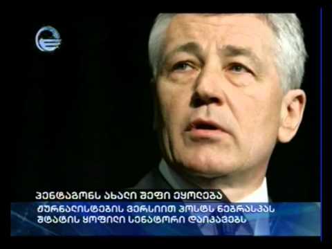 პენტაგონს ახალი შეფი ეყოლება