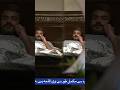 Khumar Drama dekhna Kesa? Pakistani Drama #pakistanidrama #khumar #khumardrama #shorts #shortsviral