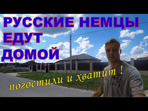 ПОСТРОИЛА ДОМ ПОД БЕЛГОРОДОМ👍👍👍