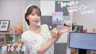 "ArtisImpact" Yukari Anzai has logged in! [Early Access Gameplay] (Episode 168)