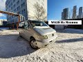 Mercedes W638 Vito В разбор из Японии - Авторазбор ЛЕГЕНДА