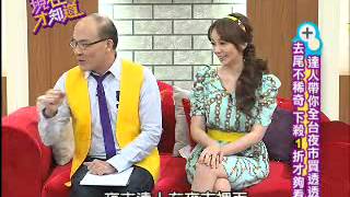 【現在才知道】20120821殺價技巧大公開!   part 1